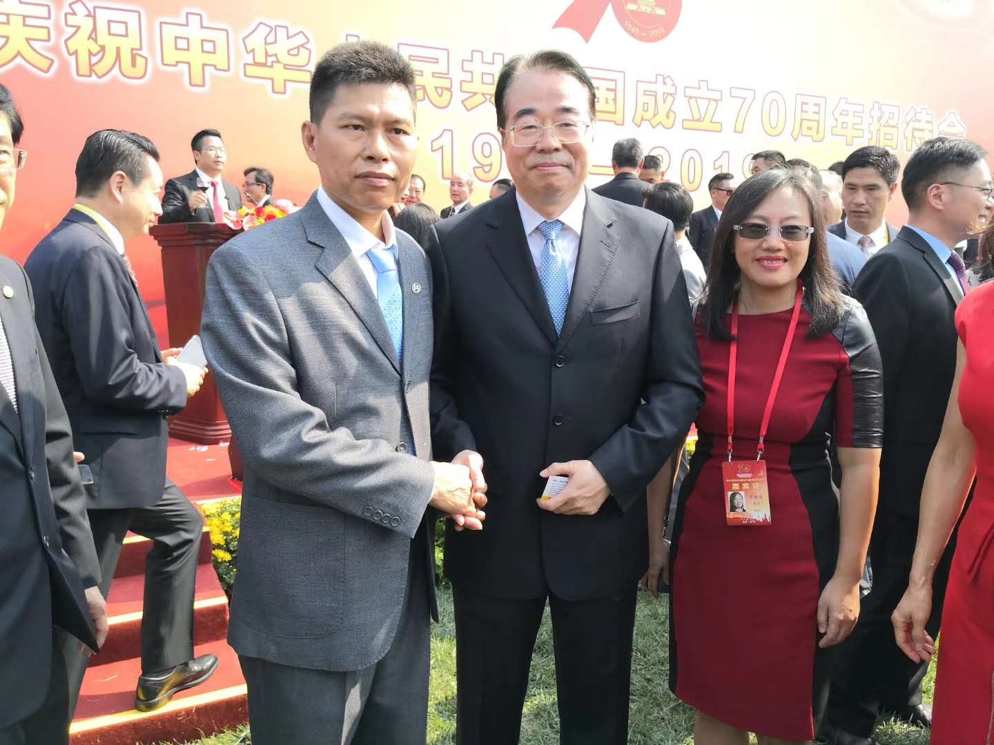 与中央统战部副部长许又声先生合影
